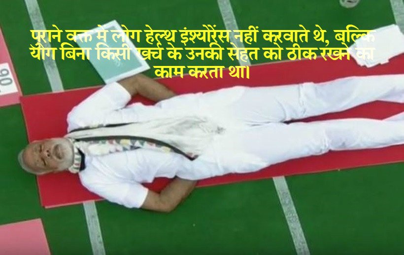international yoga day, yoga day, pm modi yoga, narendra modi