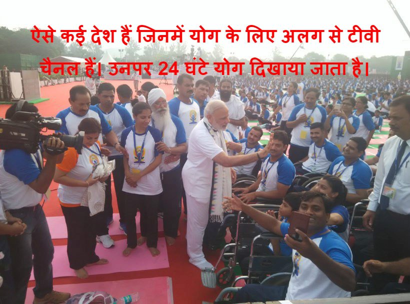 international yoga day, yoga day, pm modi yoga, narendra modi