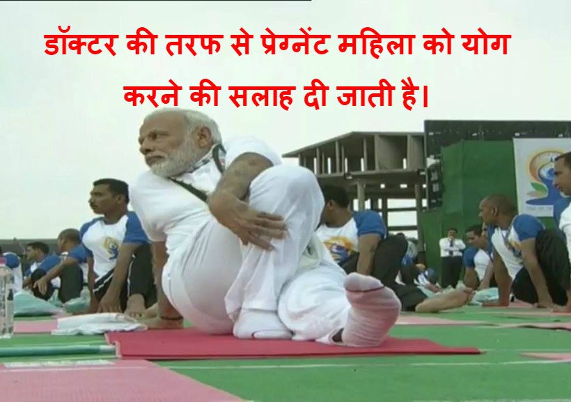international yoga day, yoga day, pm modi yoga, narendra modi