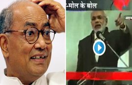digvijaya singh, fun, Pm modi, english
