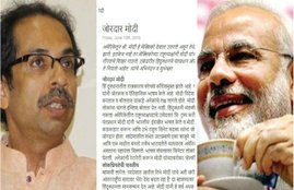 PM Modi, Uddhav Thackrey, US Visit, saamna, shivsena