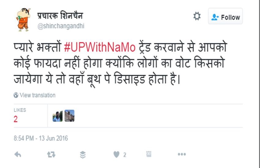 narendra modi, modi rally, modi in up, modi in allahabad, bjp, national executive meeting, up polls 2017, up bjp, modi allahabad rally, modi rally twitter reaction, pm modi rally