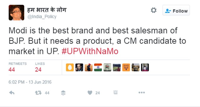 narendra modi, modi rally, modi in up, modi in allahabad, bjp, national executive meeting, up polls 2017, up bjp, modi allahabad rally, modi rally twitter reaction, pm modi rally