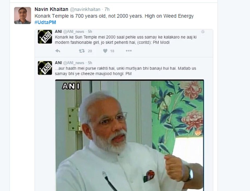 Modi,US, remarks for KONARK sun Temple