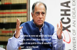 Udta Punjab,TimesNow,Pahlaj Nihalani,News,Central Board of Film Certification,Anurag Kashyap,Aam Aadmi Party