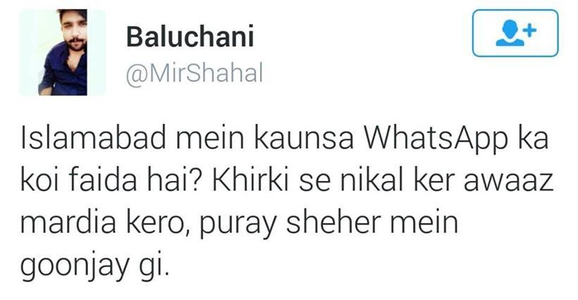 pakistani humour, Pakistanis sense of humour, Pakistan on twitter, twitter, trending news