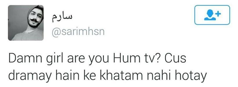 pakistani humour, Pakistanis sense of humour, Pakistan on twitter, twitter, trending news