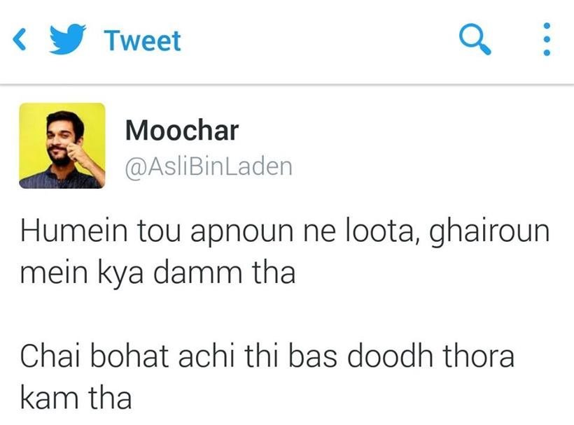 pakistani humour, Pakistanis sense of humour, Pakistan on twitter, twitter, trending news