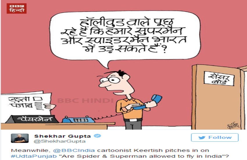 Udta Punjab, Udta Punjab ban, Udta Punjab censor board