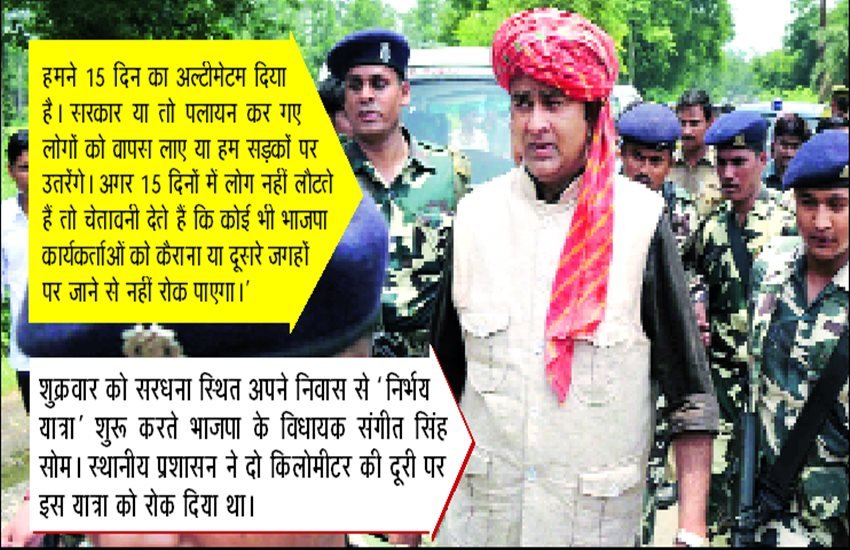 कैराना में तनाव, देवबंद में बजरंग दल ने की 40 परिवारों की सूची जारी