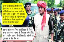 कैराना में तनाव, देवबंद में बजरंग दल ने की 40 परिवारों की सूची जारी