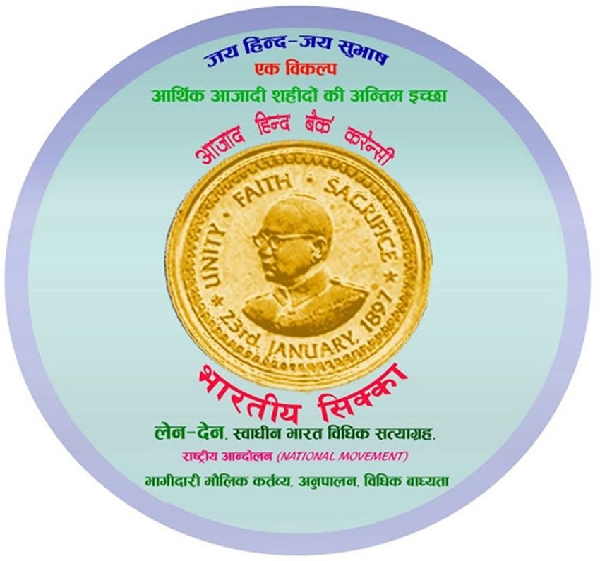 swadheen bharat subhash sena, azad bharat vidhik Vaicharik Kranti Satyagrahi, what is mathura clash, Mathura Clashes, UP clash, UP clashes, who is swadheen bharat subhash sena, jai gurudev, Mathura Clashes latest news, jawahar bagh mathura, jawahar bagh mathura latest news, Jawahar Bagh by activists, mathura violence, Mathura News, Uttar Pradesh News, UP News