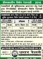 summer special, train,indian railway, northern railway