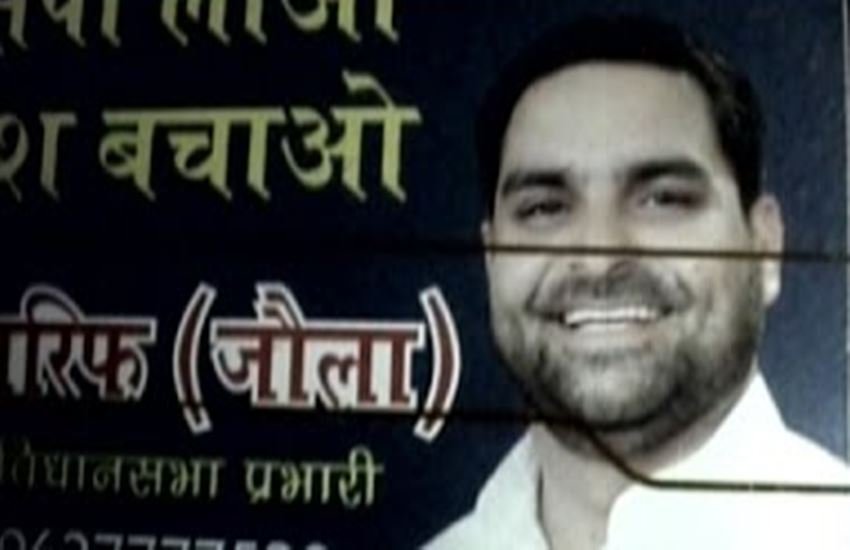 BSP, bsp candidate missing, kidnapping case BSP, bsp candidate missing, kidnapping case