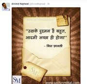 AAP, supreme court, delhi, delhi garbage, aam aadmi party, arvind kejriwal, delhi news