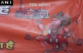 Yogi Adityanath, Hanuman, Yogi as CM, Adityanath for CM, BJP UP, UP Elections 2017, Poster war