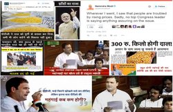 राहुल के भाषण के बाद ट्रेंड में आया अरहर मोदी, लोगों ने कहा- पहले महंगाई डायन थी अब राष्ट्रवादी हो गयी है