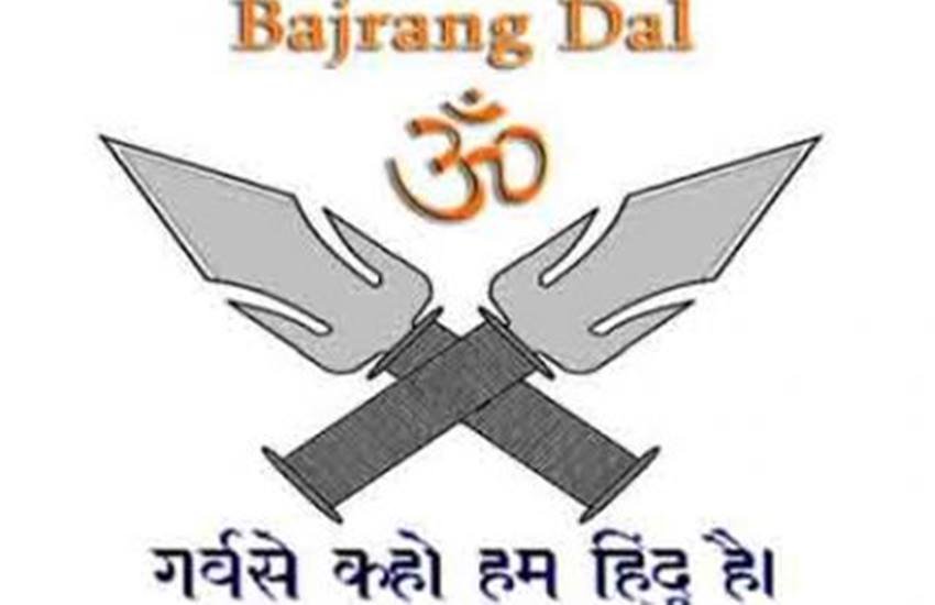 bajrang dal, madhya pradesh, rewa bajrang dal, madhya pradesh, rewa