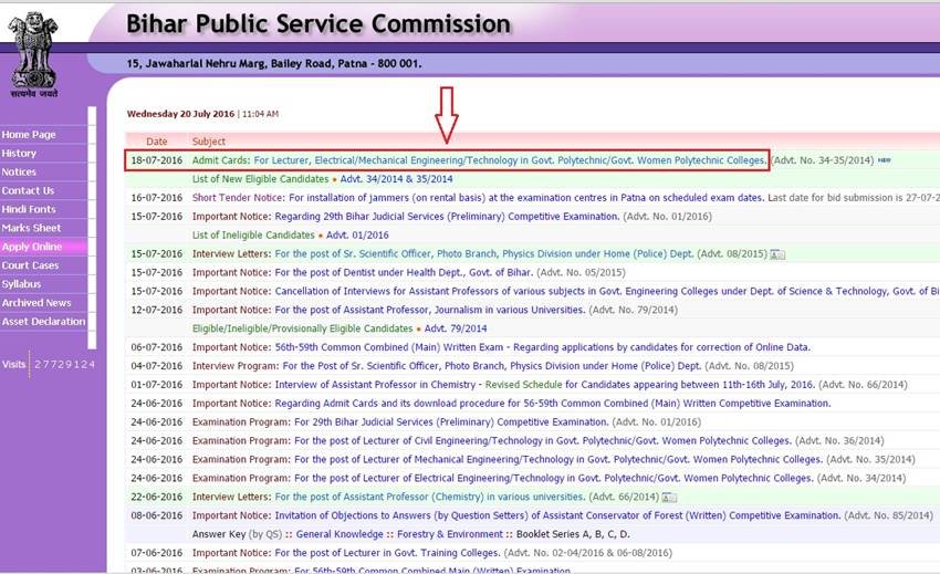 bpsc, bpsc admit card, bpsc.bih.nic.in, bpsc lecturer admit card 2016, bpsc lecturer admit card, bpsc lecturer, bpsc admit card 2016, bpsc polytechnic lecturer 2016, bpsc polytechnic lecturer admit card 2016, bpsc polytechnic lecturer exam date, bpsc lecturer 2016 admit card, BPSC Lecturer Admit Card 2016, www.bpsc.bih.nic.in admit card, Bihar BPSC, Bihar Public Service Commission