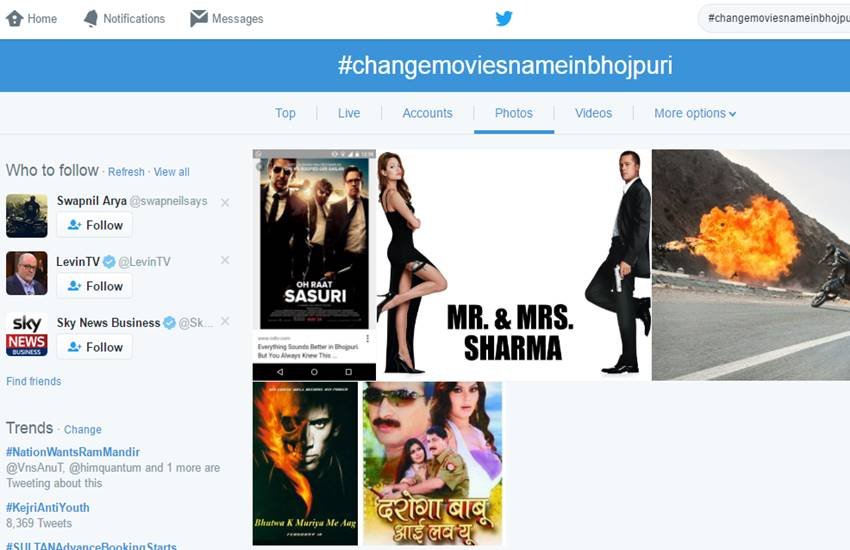 Bhojpuri, Bhojpuri Movies, Hindi Movies in Bhojpuri, ChangeMoviesNameInBhojpuri, Trending, Twitter, Twitter Trolls, Movies, Social Media, Funny Tweets, Funny Jokes, Bhojpuri Cinema, India, Jansatta