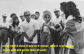 sunil gavaskar, sunil, gavaskar, sunny, sunil gavaskar birthday, gavaskar birthday, sunil gavaskar records, gavaskar records, gavaskar photos, gavaskar indian cricket, cricket india, cricket