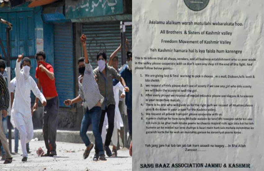 Jammu And Kashmir, Azad Kashmir, Hizb-ul-Mujahideen