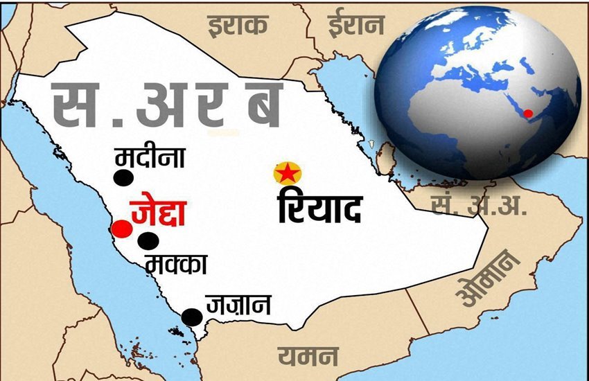 Saudi Arabia, Jeddah blast, Pakistani man, Saudi suicide bomber, Saudi Arabia Blast, Saudi Arabia News, Saudi Arabia latest news