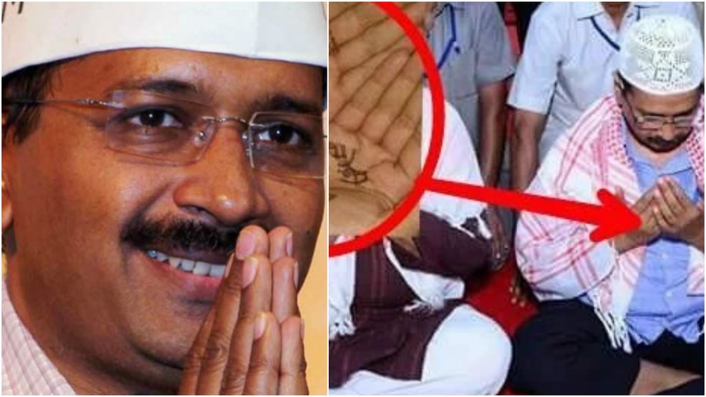 Narendra Modi, Arvind Kejriwal, PM Modi, Psycho Kejriwal, Delhi CM, AAP, Aam Aadmi Party, Kejriwal vs Modi, Twitter Trolls, Hindi News, Jansatta
