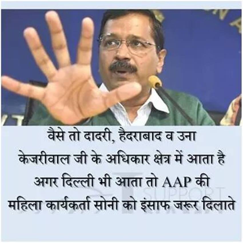 Arvind Kejriwal, Arvind Kejriwal Cartoons, Kejriwal Jokes, Kejriwal Twitter, Arvind Kejriwal Memes, Kejriwal vs Modi, Kejriwal on Modi, Narendra Modi, AAP MLA, Kejriwal Photos, Funny Tweets, Social Media, Twitter, Trending News, Jansatta