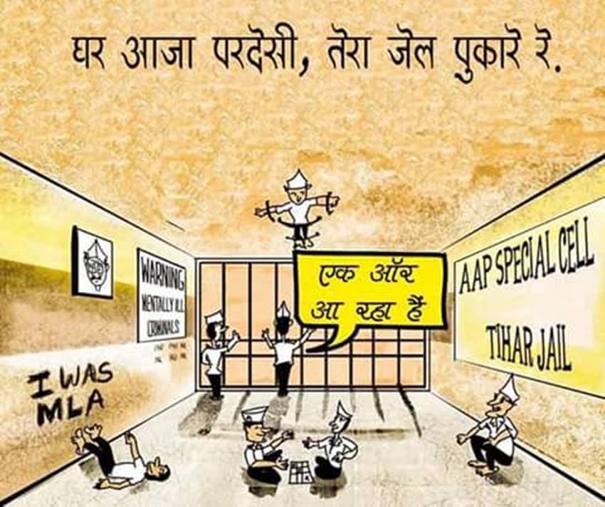 Arvind Kejriwal, Arvind Kejriwal Cartoons, Kejriwal Jokes, Kejriwal Twitter, Arvind Kejriwal Memes, Kejriwal vs Modi, Kejriwal on Modi, Narendra Modi, AAP MLA, Kejriwal Photos, Funny Tweets, Social Media, Twitter, Trending News, Jansatta