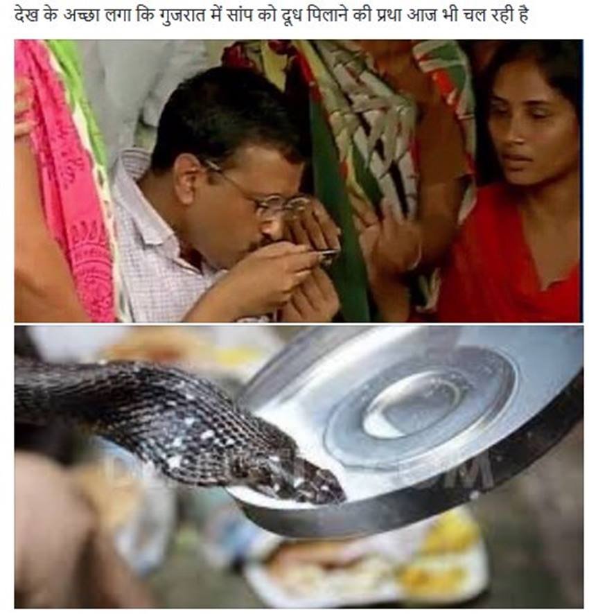 Arvind Kejriwal, Arvind Kejriwal Cartoons, Kejriwal Jokes, Kejriwal Twitter, Arvind Kejriwal Memes, Kejriwal vs Modi, Kejriwal on Modi, Narendra Modi, AAP MLA, Kejriwal Photos, Funny Tweets, Social Media, Twitter, Trending News, Jansatta