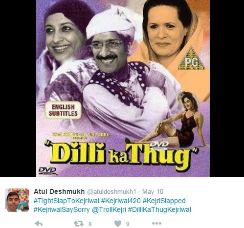 Arvind Kejriwal, Kejriwal 420
