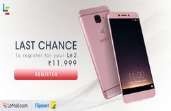 Flipkart पर Le 2 के लिए तीसरी FLASH SALE आज, 11,999/- में मिल रहा LeEco का यह शानदार फोन