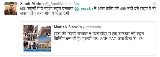 Manish Sisodia, pm modi, trolled