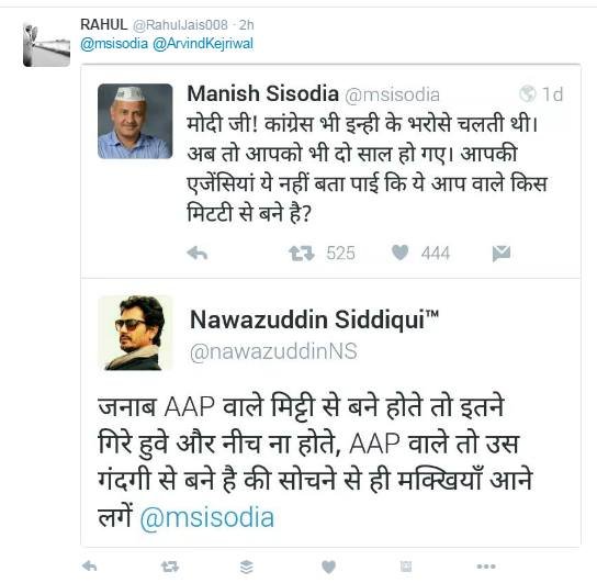 Manish Sisodia, pm modi, trolled