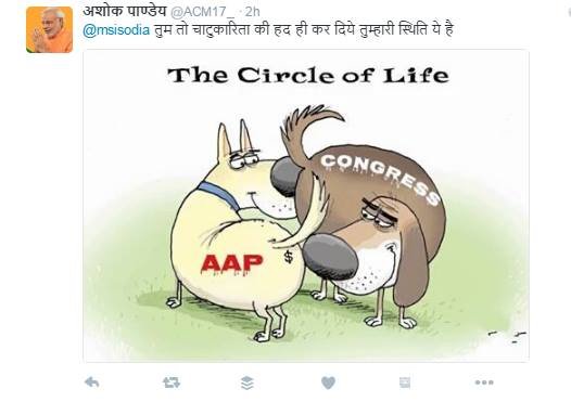 Manish Sisodia, pm modi, trolled