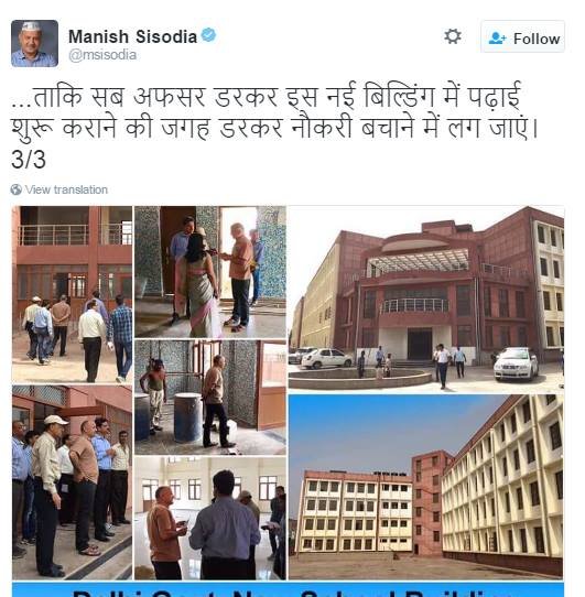 Manish Sisodia, pm modi, trolled