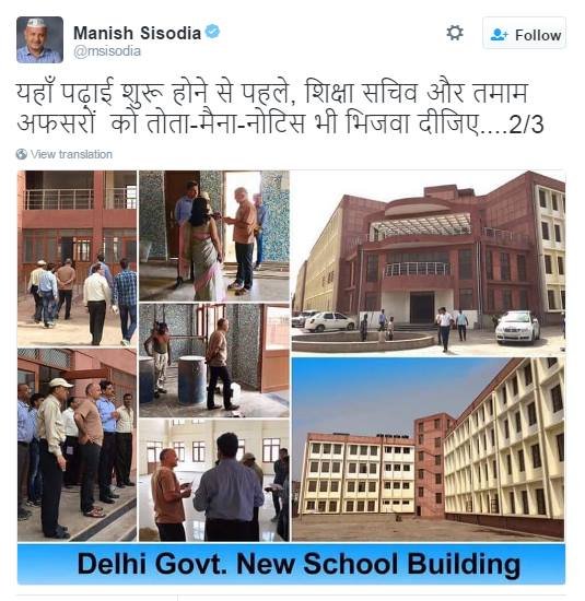 Manish Sisodia, pm modi, trolled