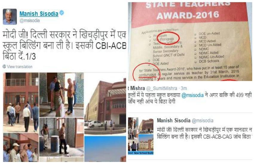 Manish Sisodia, pm modi, trolled