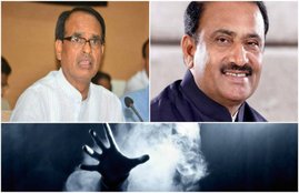 Ghosts, Madhya Pradesh, Shivraj Singh Chauhan, BJP Govt, Suicide, Sehore, Pret, Bizarre Reasons, Superstition, MP News, Hindi News. Jansatta
