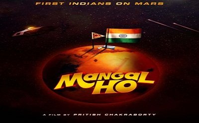 Mangal-Ho