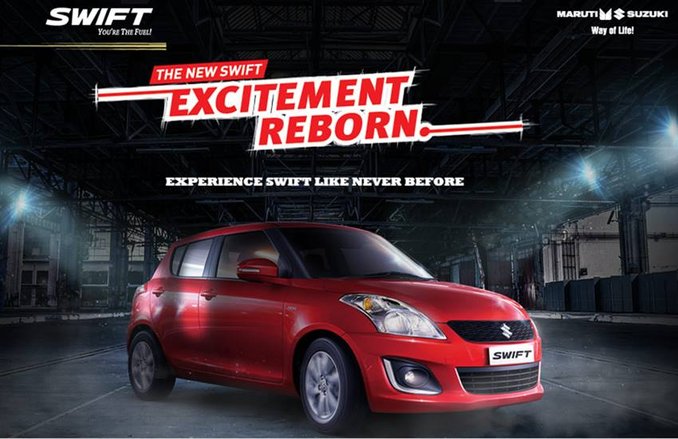 Maruti Suzuki ने लॉन्च की लिमिटेड एडिशन Swift, कम कीमत में ज्यादा फीचर्स