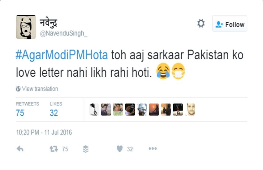 Narendra Modi, Kashmir Unrest, Voilence In Kashmir, Nero Modi, PM Modi, Modi Jokes, Modi In Africa, Modi Foreign Tours, Modi Twitter, PMO, PM Modi, Twitter Trolls, Twitter Trends, Social media, Trending, Hindi news, Jansatta