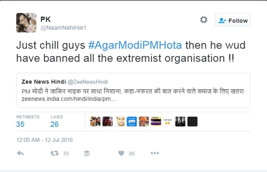 Narendra Modi, Kashmir Unrest, Voilence In Kashmir, Nero Modi, PM Modi, Modi Jokes, Modi In Africa, Modi Foreign Tours, Modi Twitter, PMO, PM Modi, Twitter Trolls, Twitter Trends, Social media, Trending, Hindi news, Jansatta
