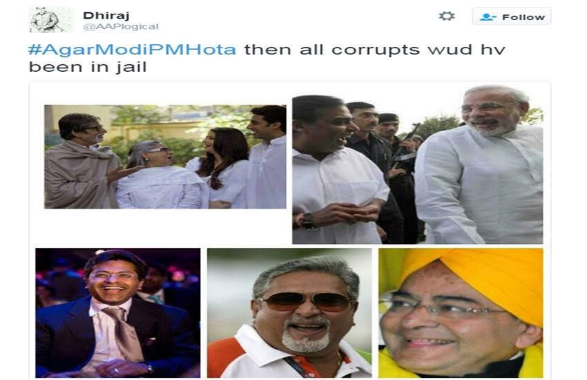 Narendra Modi, Kashmir Unrest, Voilence In Kashmir, Nero Modi, PM Modi, Modi Jokes, Modi In Africa, Modi Foreign Tours, Modi Twitter, PMO, PM Modi, Twitter Trolls, Twitter Trends, Social media, Trending, Hindi news, Jansatta