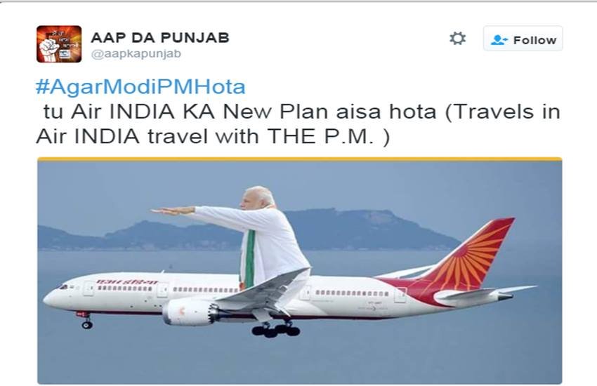 Narendra Modi, Kashmir Unrest, Voilence In Kashmir, Nero Modi, PM Modi, Modi Jokes, Modi In Africa, Modi Foreign Tours, Modi Twitter, PMO, PM Modi, Twitter Trolls, Twitter Trends, Social media, Trending, Hindi news, Jansatta