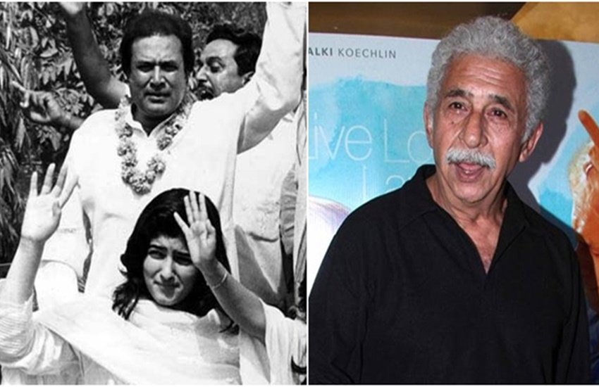 naseeruddin shah, twinkle khanna, rajesh khanna, naseeruddin shah comment, naseeruddin shah remark, rajesh khanna remark, twinkle khanna twitter, shah twinkle, entertainment news, jansatta