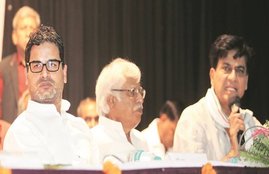 UP Elections 2017, Nirmal Khatri, Prashant Kishor, Sonia gandhi, UP Polls 2017, Politics, Rahul Gandhi, Hindi News, Jansatta