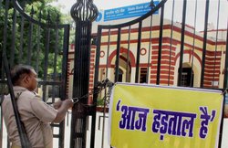 बैंकों की हड़ताल से 15,000 करोड़ रुपए के कारोबार पर असर: ऐसोचैम