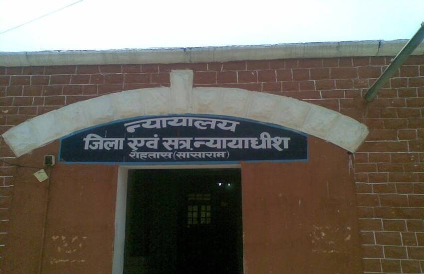 Sasaram court, Sasaram court Blast, Sasaram court News, Blast Sasaram court, Sasaram court Bihar Sasaram court, Sasaram court Blast, Sasaram court News, Blast Sasaram court, Sasaram court Bihar